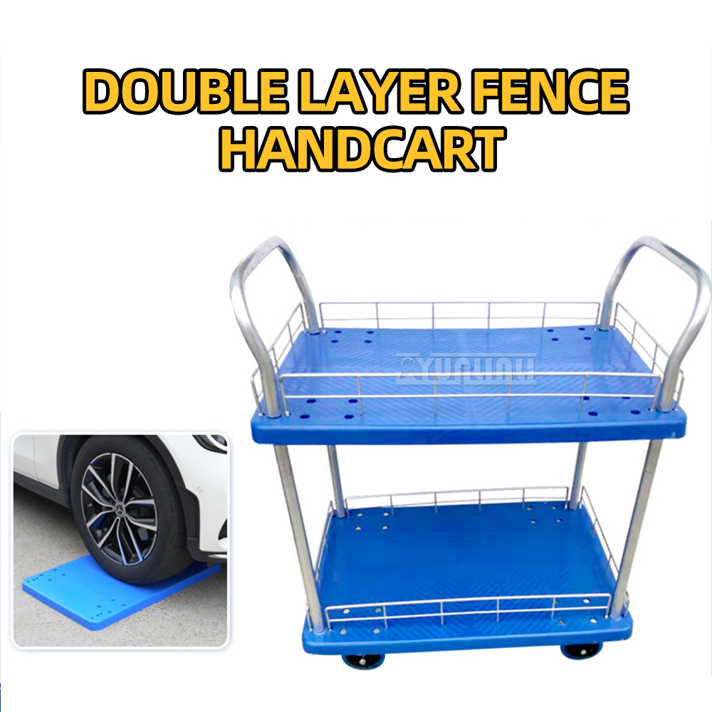 Home Improvement Fence - Chariot silencieux à double couche avec