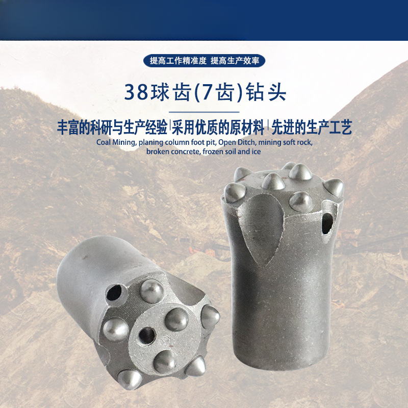 Foret à colonne à 38 dents sph - Drill Bits avis et prix